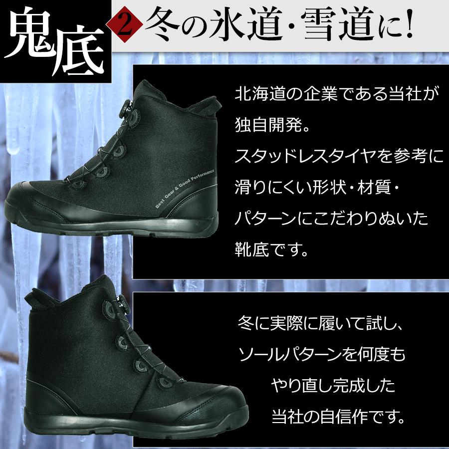 プロノ 鬼底 ダイヤルセーフティー PR-2222 安全靴 作業靴 防寒 冬用