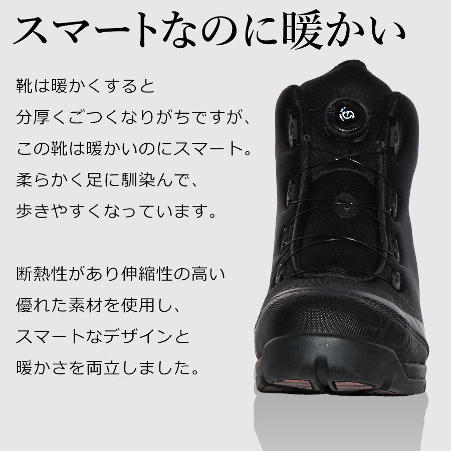 プロノ 鬼底 ダイヤルセーフティー PR-2222 安全靴 作業靴 防寒