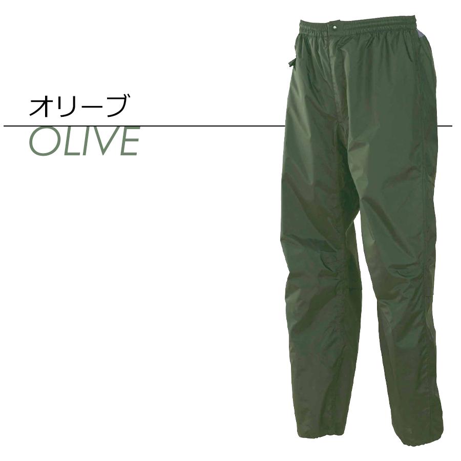 パンツ単品」「4-5L」「ハミューレ」オリジナル透湿防水レインパンツ