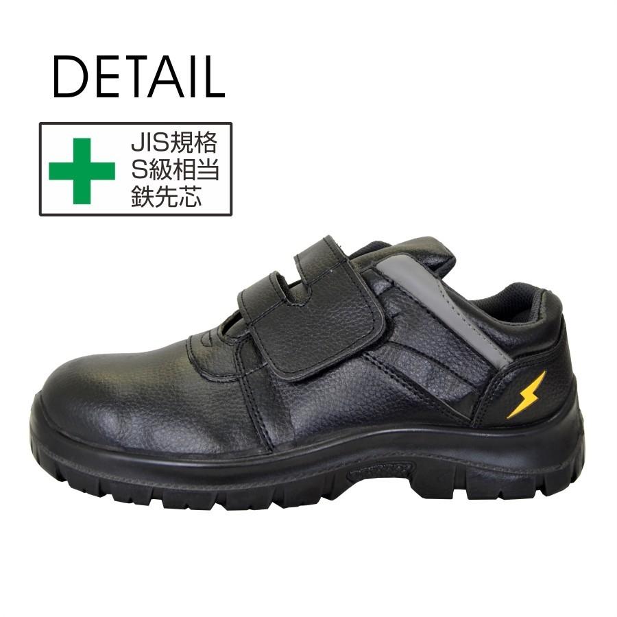 プロノ PU底 合皮安全スニーカーマジック PSS-091-2 安全靴 作業靴