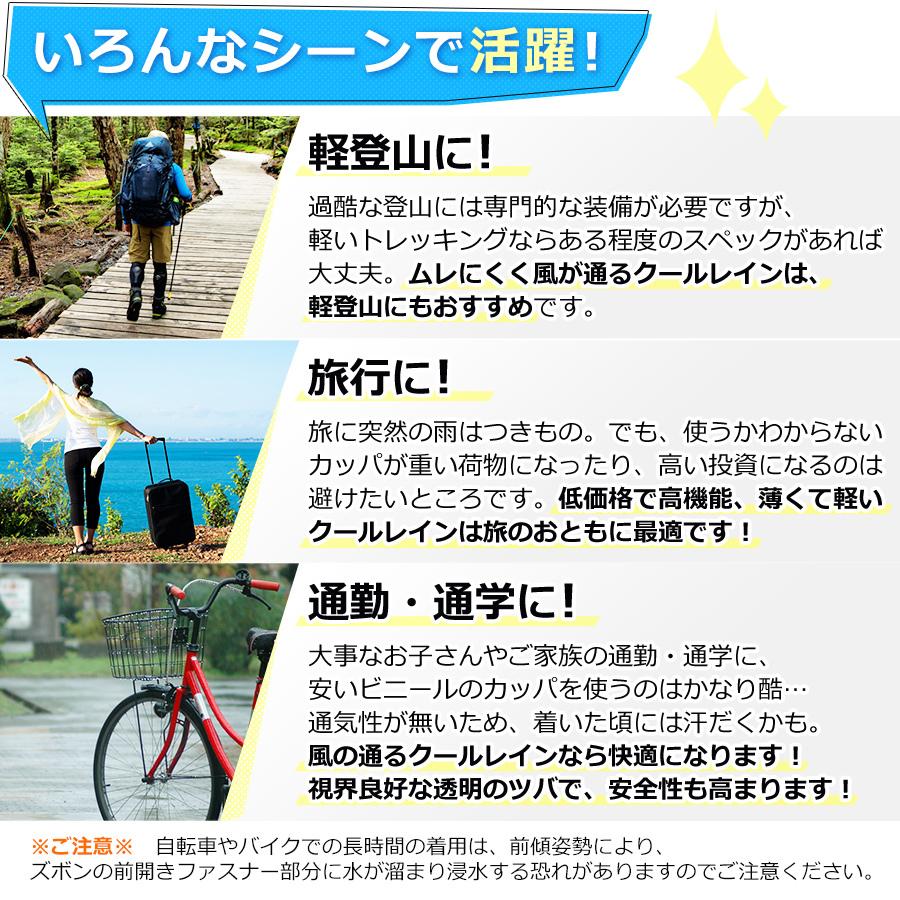 4lの水 自転車