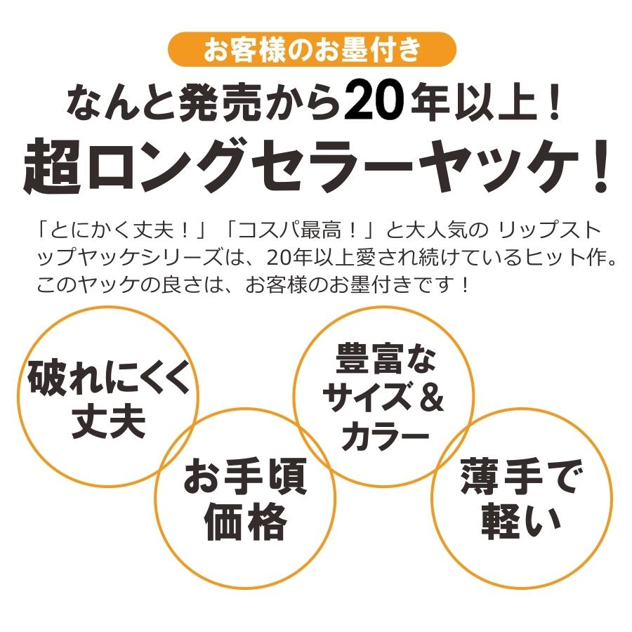 プロノ リップストップヤッケ 2301 Pr 38 ウインド ウィンド ブレーカー ウォームアップ 作業着 作業服 メンズ アノラック Pws プロノ ウェブストア 通販 Yahoo ショッピング