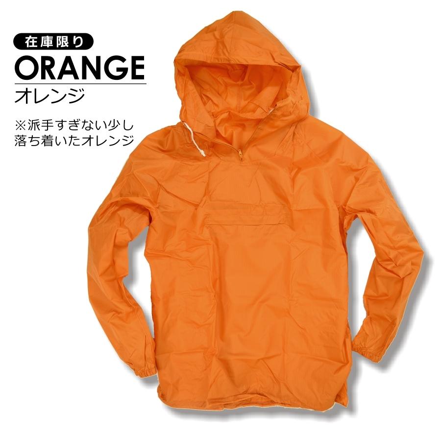 プロノ リップストップヤッケ 2301 Pr 38 ウインド ウィンド ブレーカー ウォームアップ 作業着 作業服 メンズ アノラック Pws プロノ ウェブストア 通販 Yahoo ショッピング