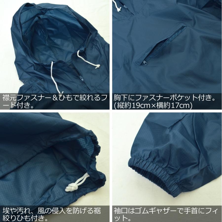 プロノ リップストップヤッケ 2301 PR-2038 ウインド ウィンド ブレーカー ウォームアップ 作業着 作業服 メンズ アノラック :pws00136:プロノ ウェブストア - 通販 - Yahoo!ショッピング プロノ リップストップヤッケ 2301 PR-2038 ウインド ウィンド ブレーカー ウォームアップ 作業着 作業服 メンズ アノラック :pws00136:プロノ ウェブストア - 通販 - Yahoo!ショッピング