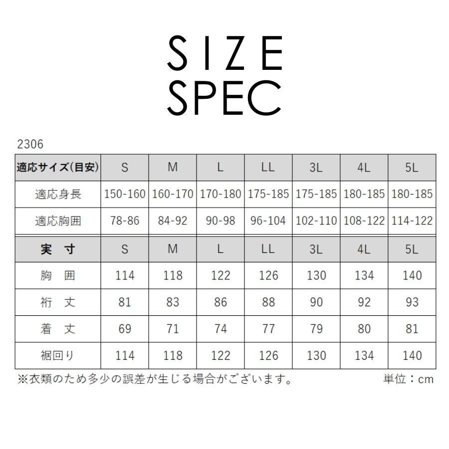 上下別売 プロノ オリジナル蛍光ヤッケ 2306 年間 ヤッケ ウインド