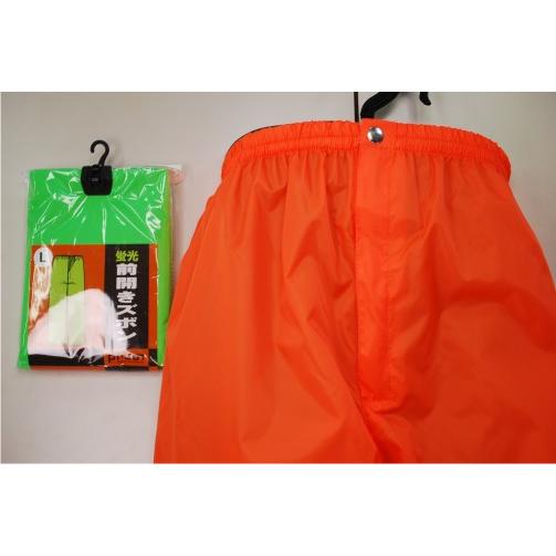 上下別売 プロノ オリジナル蛍光前ファスナー付きヤッケパンツ 2307