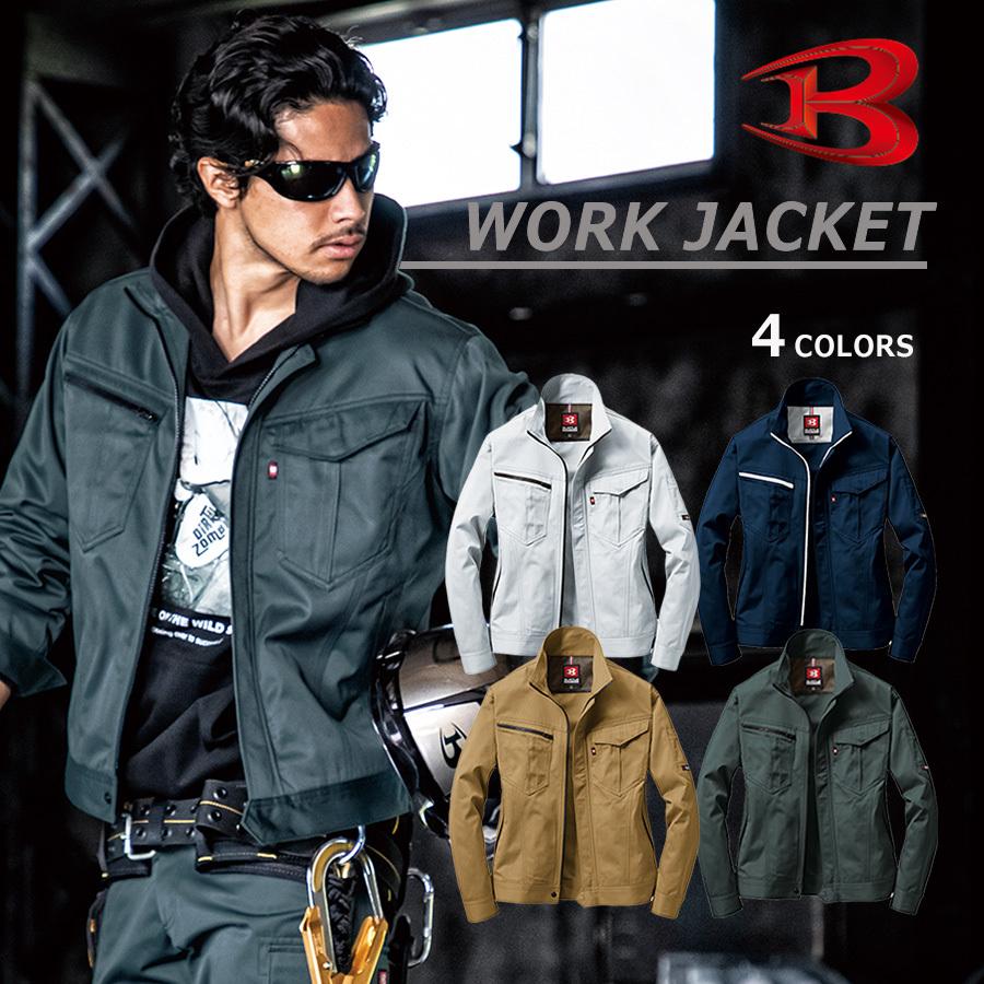 バーバリーブルーレーベル ワークジャケット BURTLE（バートル） ワークジャケット 6071 年間 作業服 作業着