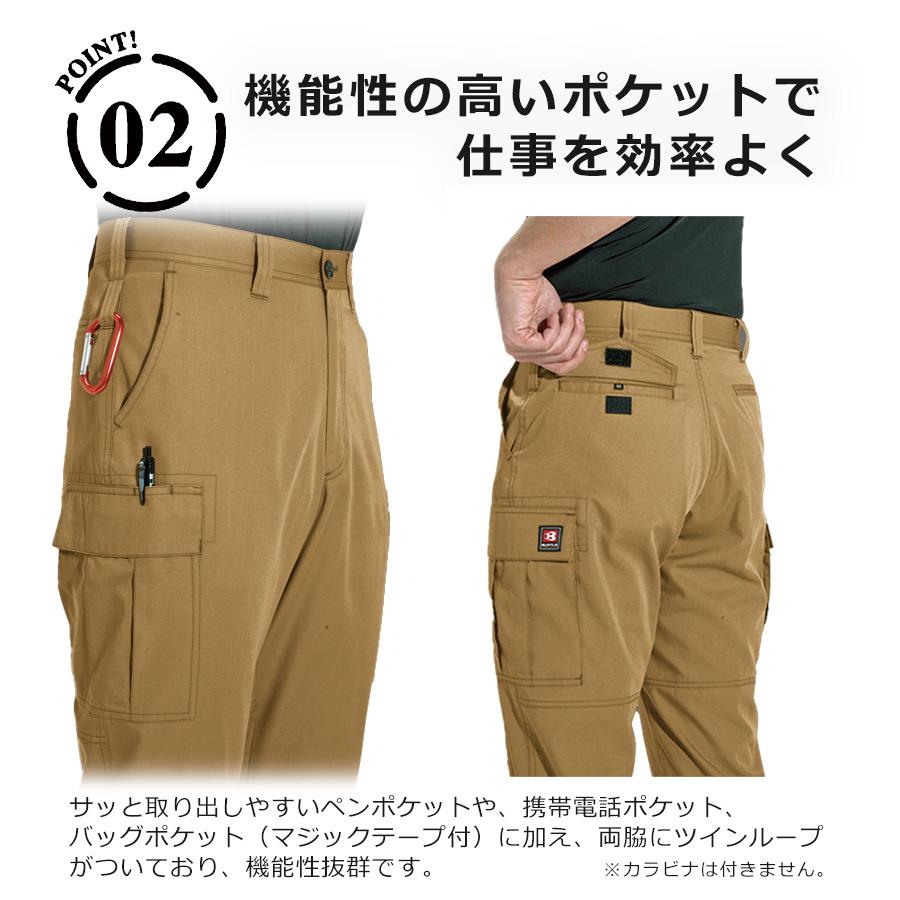 カーゴパンツ メンズ ワークパンツ 作業着 作業ズボン バートル ノータックカーゴパンツ 6072 16 Wex 作業服 Pws005 プロノ ウェブストア 通販 Yahoo ショッピング