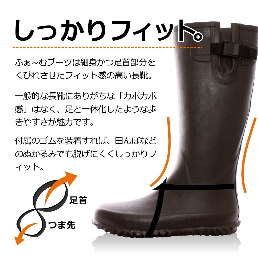 ハミューレ ふぁ むブーツ 田植長靴 S3s 1702 Hmo 2212 メンズ レディース おしゃれ ガーデニング 長靴 農作業 レインブーツ プロノ Pws プロノ ウェブストア 通販 Yahoo ショッピング