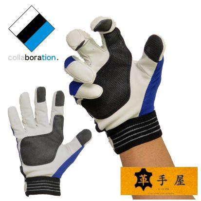 プロノ ピッグ甲メリマジック PU指先補強 ES-13 作業用手袋 革手袋