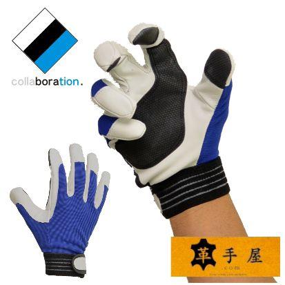 プロノ ピッグ甲メリマジック PU指先補強 ES-13 作業用手袋 革手袋