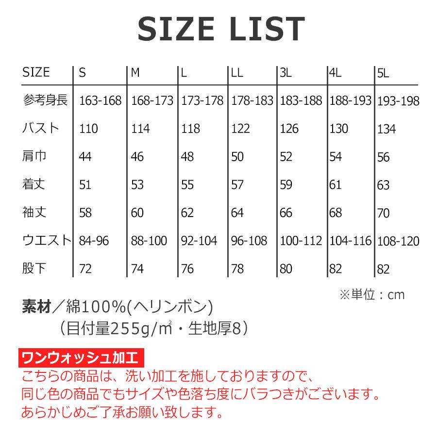 送料無料 グレイスエンジニアーズ ヘリンボーンエンジニア