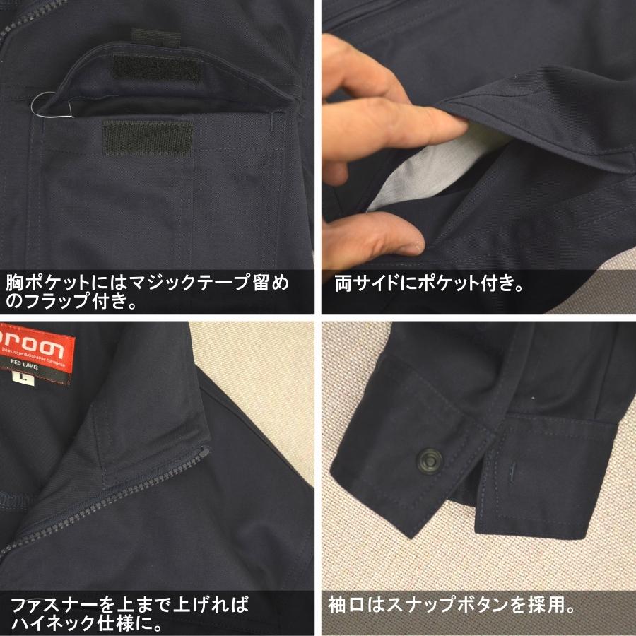 Prono プロノ オリジナルワークブルゾン 20918 メンズ 作業服 作業着 ジャケット レングス 制服 セットアップ｜prono-webstore｜10