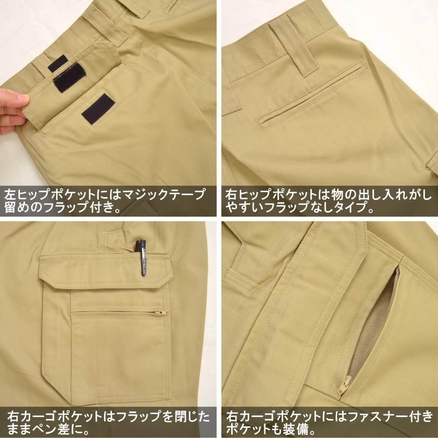Prono プロノ カラー全5色:チャコール オリジナル 裾上げ不要 レングスカーゴパンツ(裾上げ済み) 20915 ワークパンツ 作業着 作業ズボン メンズ|prono-webstore|13
