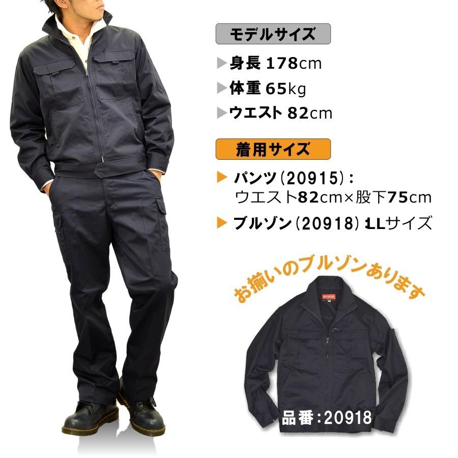 Prono プロノ カラー全5色:チャコール オリジナル 裾上げ不要 レングスカーゴパンツ(裾上げ済み) 20915 ワークパンツ 作業着 作業ズボン メンズ|prono-webstore|08