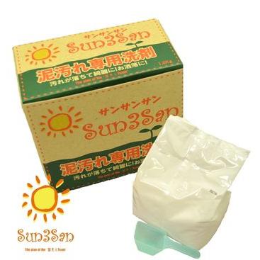 プロノオリジナル Sun３san サンサンサン 泥汚れ用洗剤 1 0kg S3s Ds1313ep Pws プロノ ウェブストア 通販 Yahoo ショッピング