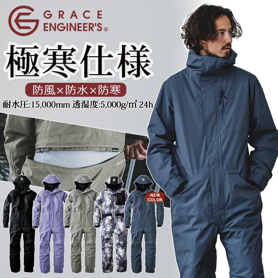 4l 5l 送料無料 グレイスエンジニアーズ 防風防水防寒つなぎ Ge 590 オーバーオール メンズ おしゃれ 作業服 作業着 釣り バイク Pwsbigsize プロノ ウェブストア 通販 Yahoo ショッピング