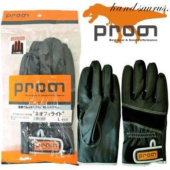 作業 作業用品 手袋 革手袋 防寒 「Prono」表ポリウレタン裏人工皮革