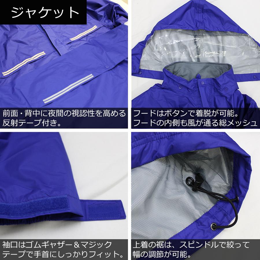 ジャケット単品 プロノ オリジナル透湿防水レインジャケット クール