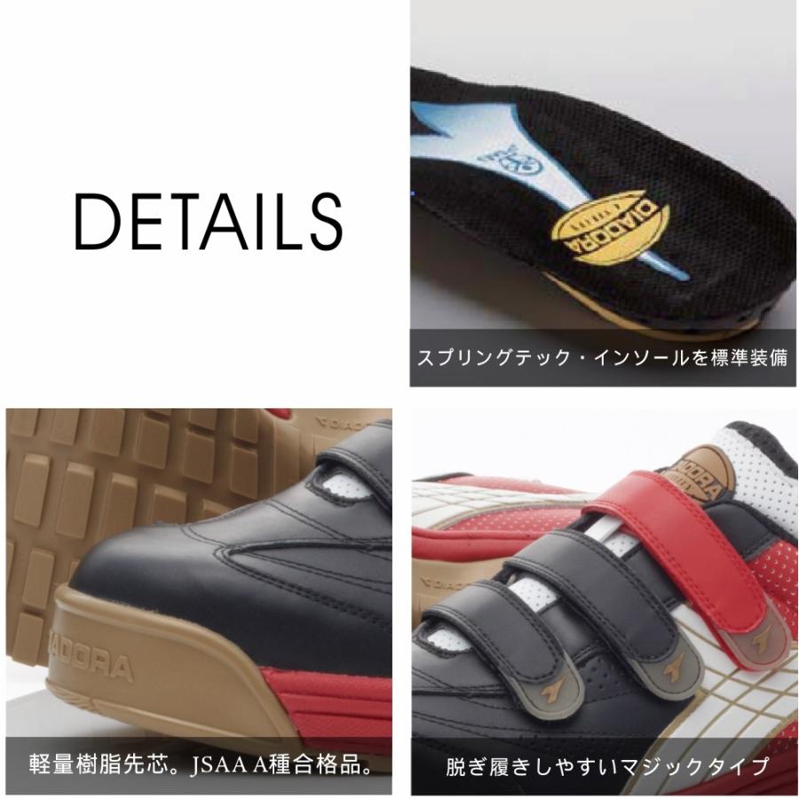 靴 robin ディアドラ|安全靴| ROBIN / RB-11 RB-22 RB-213/既製品おススメ