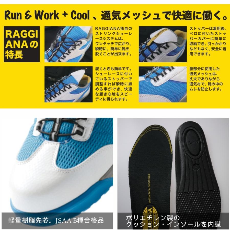 DIADORA（ディアドラ） 【7営業日以内の発送】「」セーフティー