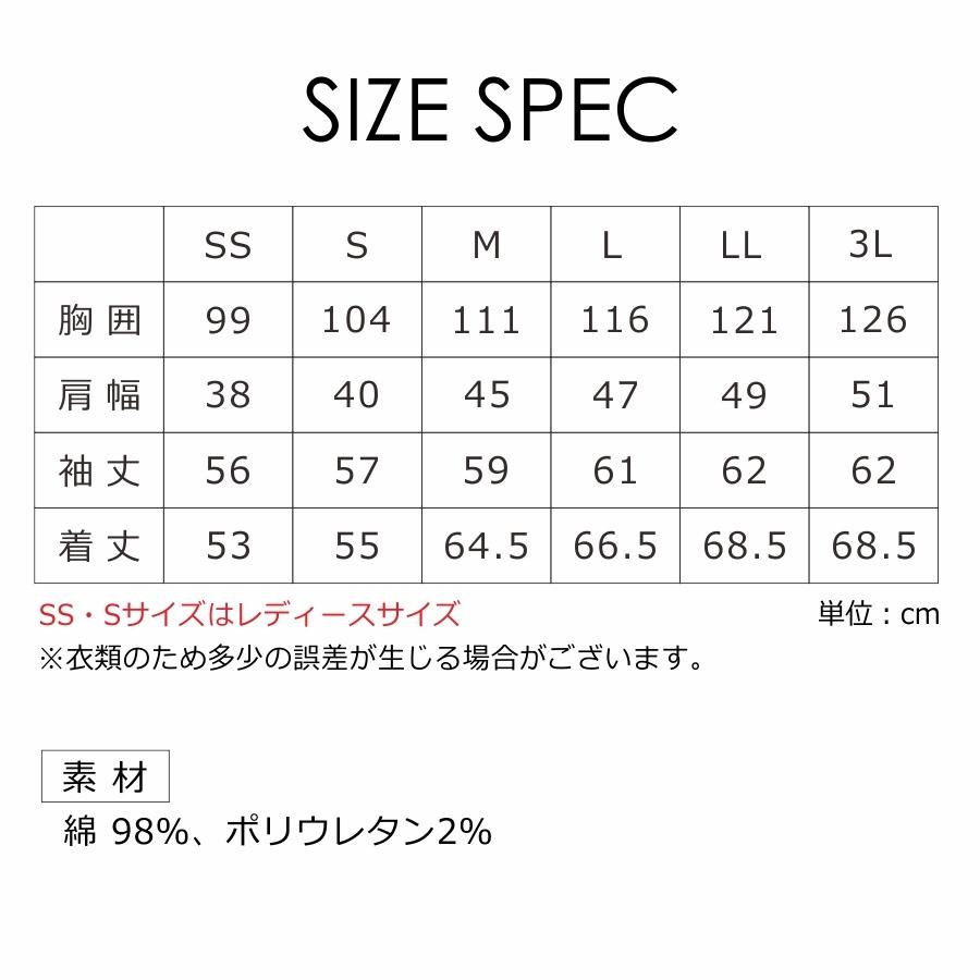アウトレット] 「ROCKY（ロッキー）」ストレッチ・ライダース