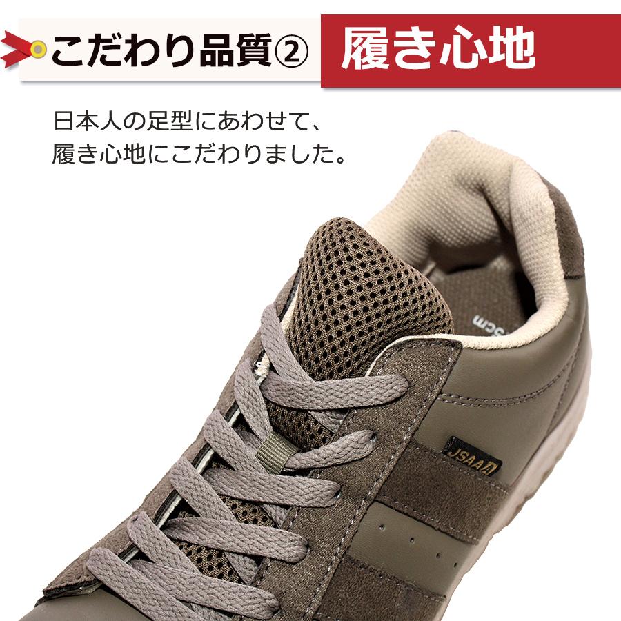 プロノ レッドラベルセーフティー 安全靴 RL-1630 PR-2121 オリジナル