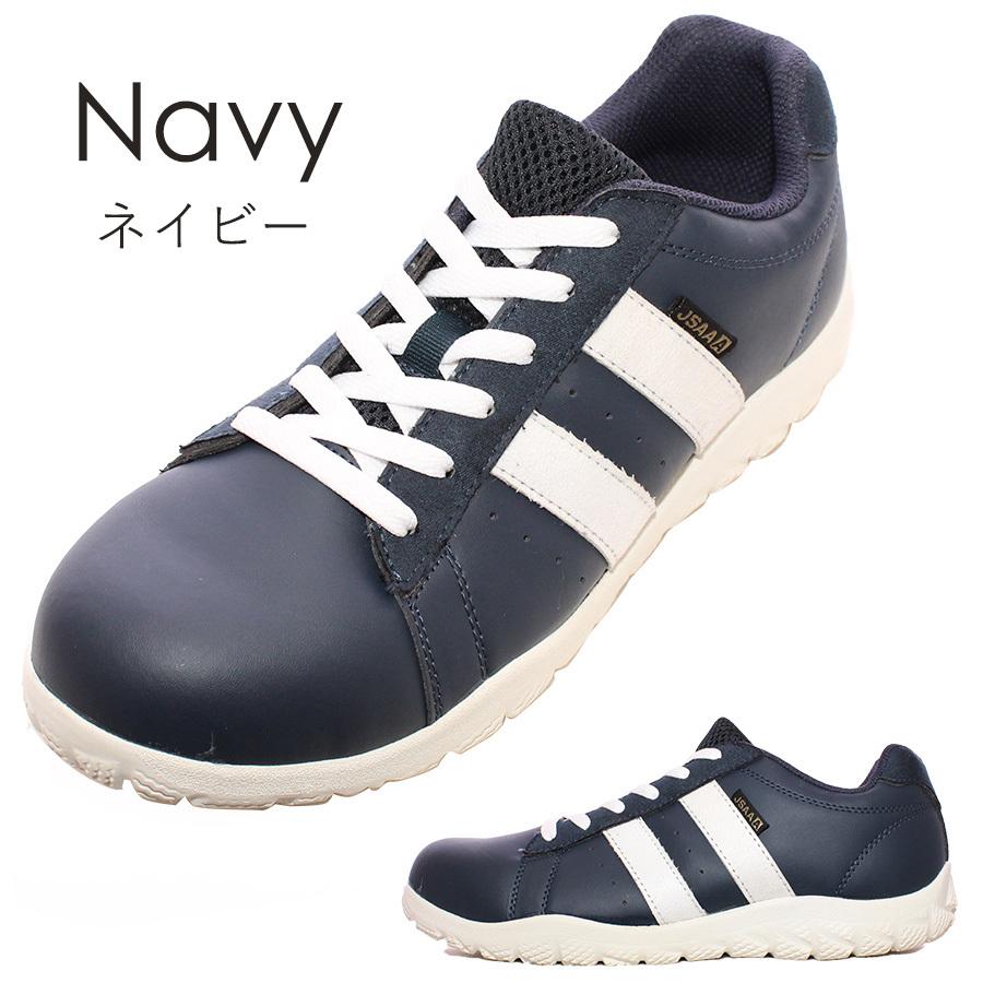 プロノ レッドラベルセーフティー 安全靴 RL-1630 PR-2121