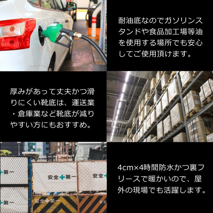 Prono プロノ 安全靴 作業靴 防水 防寒 JSAA認定 4cm防水 セーフティ