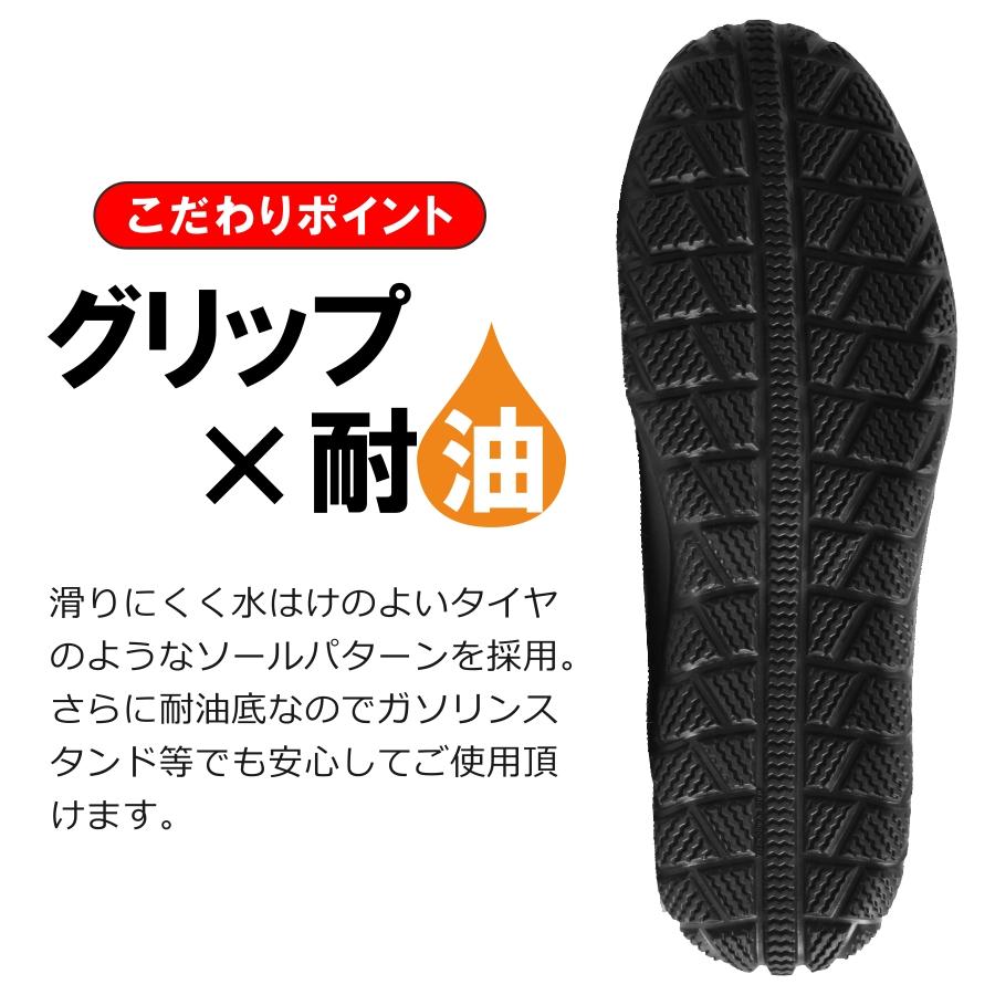 Prono プロノ 安全靴 作業靴 防水 防寒 JSAA認定 4cm防水 セーフティ