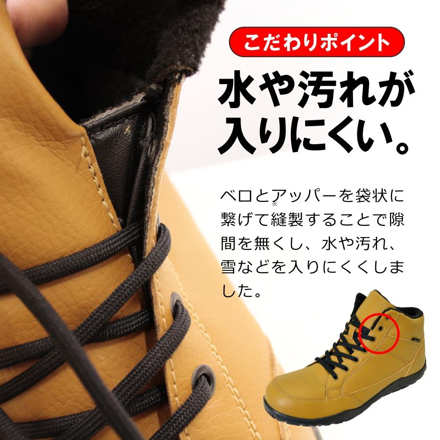 Prono プロノ 安全靴 作業靴 防水 防寒 JSAA認定 4cm防水 セーフティ