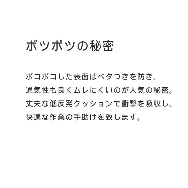 ディンプル消臭中敷3足組 Rl 1804 18 Wex 作業靴 中敷 Rl 1804 プロノ ウェブストア 通販 Yahoo ショッピング