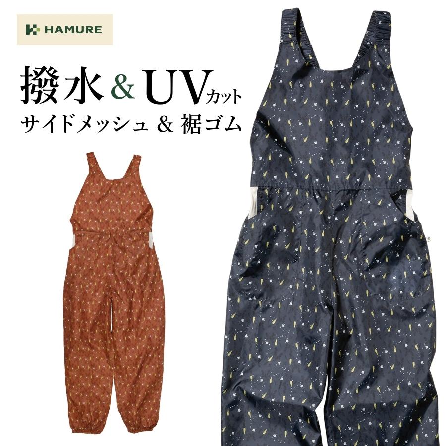 Hamure ハミューレ 撥水uvサロペット Hmo 2117 レディース ヤッケ 農作業 ガーデニング つなぎ 畑 庭 作業服 プロノ S3s Ps1505 プロノ ウェブストア 通販 Yahoo ショッピング