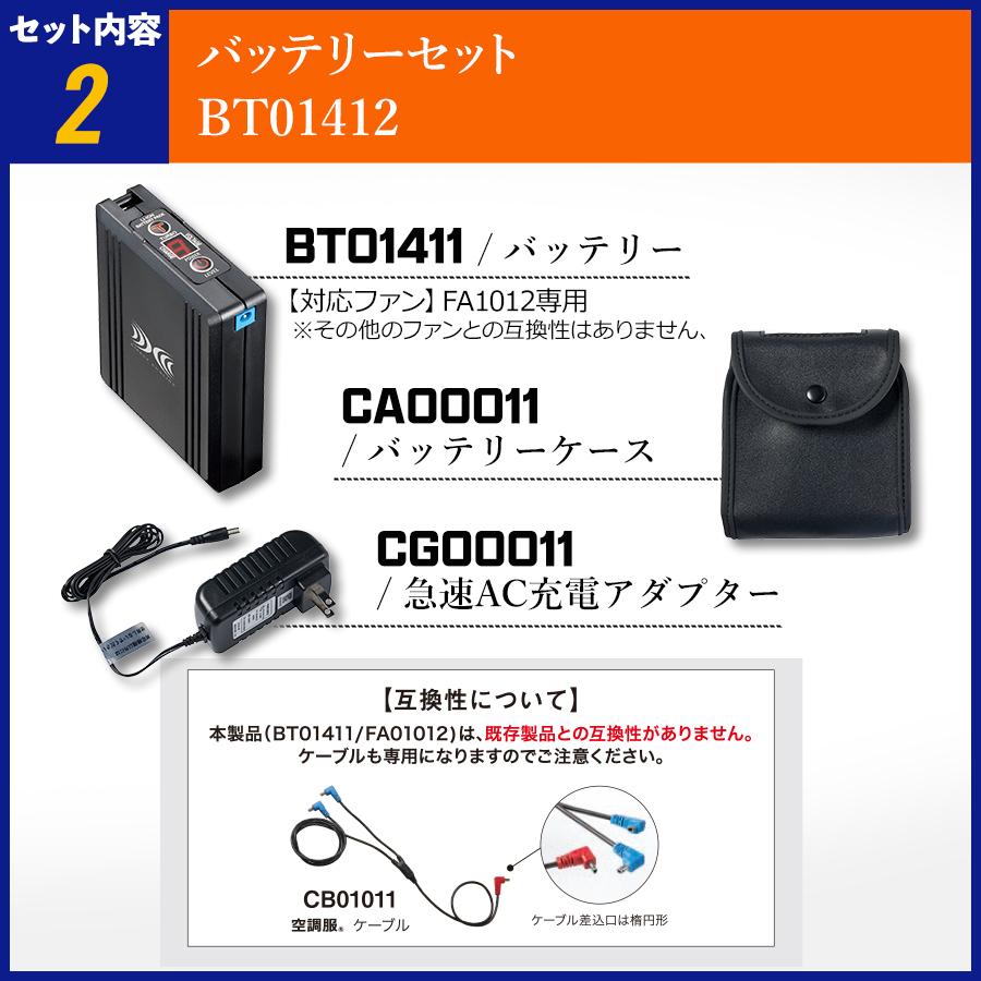 ファンバッテリーセット 空調服 熱中症対策 空調作業服 アウトドア 外作業 Amazon.co.jp: [GoFox] 【30000mAh大容量バッテリー付属】 空調