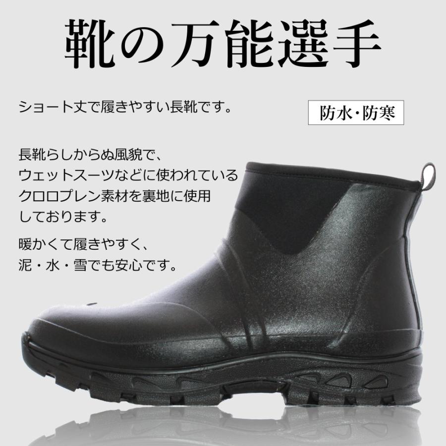 プロノ」防寒ショートブーツ/SO-1907/【2020 WEX 長靴 プロノ】*靴