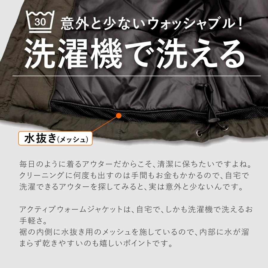 SETOUT(セトアウト)」アクティブウォームジャケット/SO20A01/*サーモ