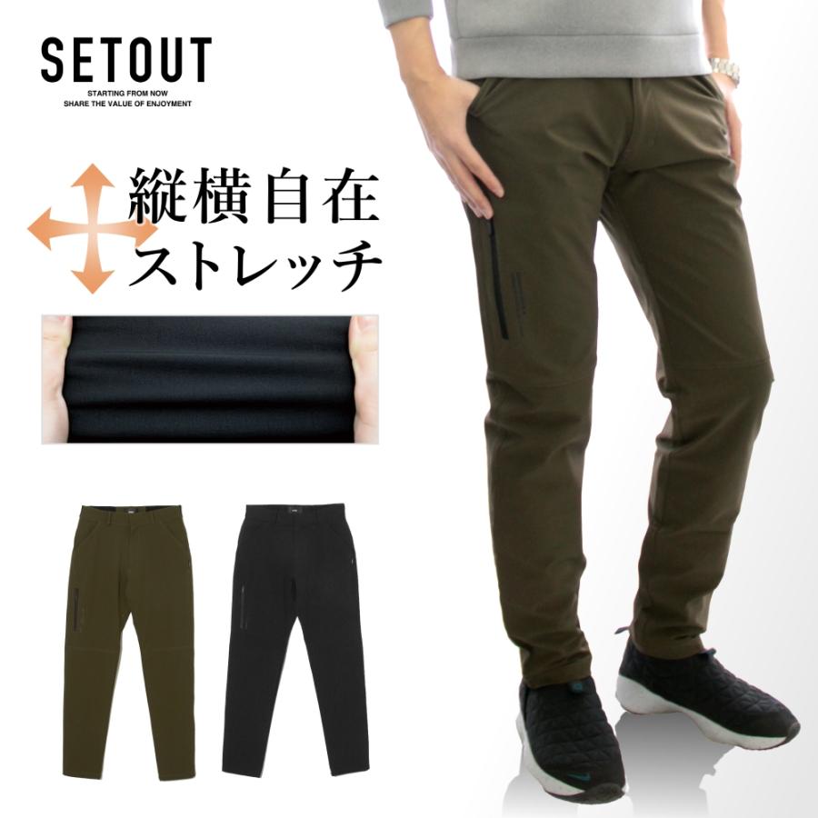 SETOUT(セトアウト)」ストレッチフィールダーパンツ/SO20A03/スリム