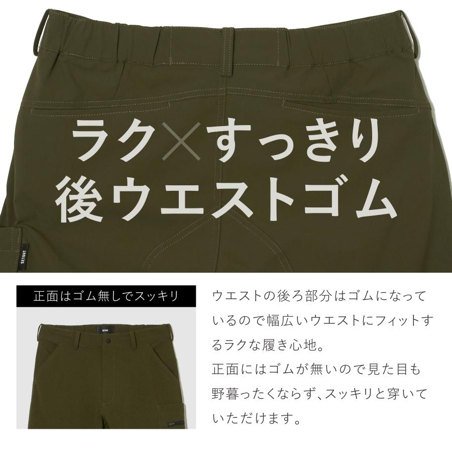 Setout セトアウト ストレッチフィールダージョガーパンツ Soa04 スリム ズボン オシャレ アウトドア カーゴパンツ ワークパンツ 作業服 作業着 Soa04 プロノ ウェブストア 通販 Yahoo ショッピング