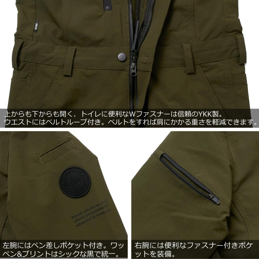 アウトレット] 「SETOUT(セトアウト)」ストレッチカバーオール