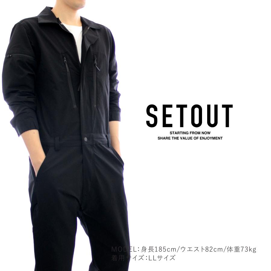 アウトレット] 「SETOUT(セトアウト)」ストレッチカバーオール/SO20A06