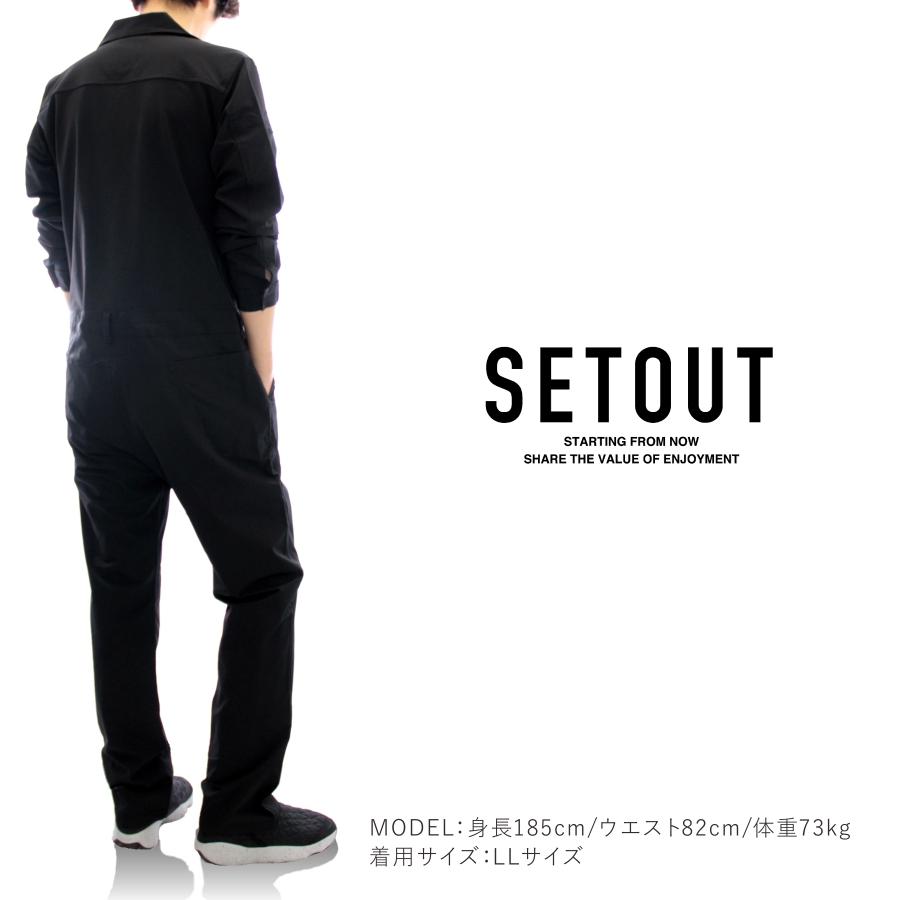アウトレット] 「SETOUT(セトアウト)」ストレッチカバーオール