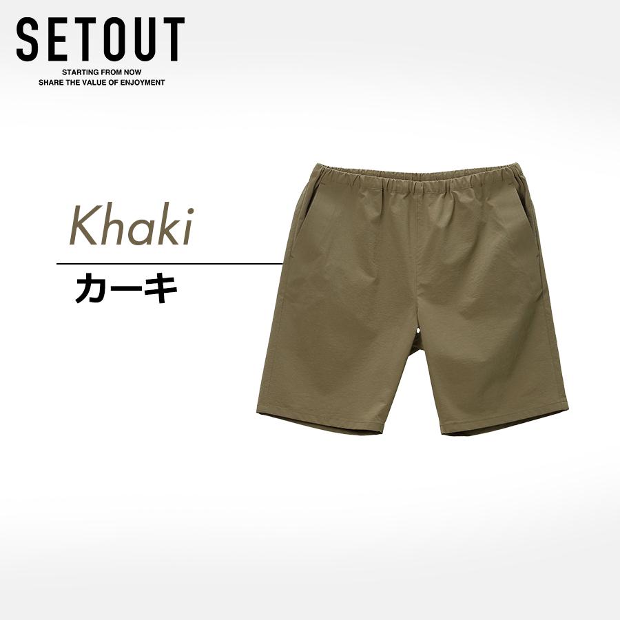 アウトレット] SETOUT セトアウト ナチュラルテックショートパンツ