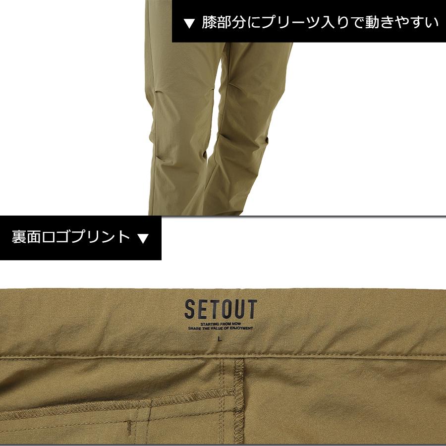アウトレット] SETOUT セトアウト ナチュラルテックジョガー SO22SN61