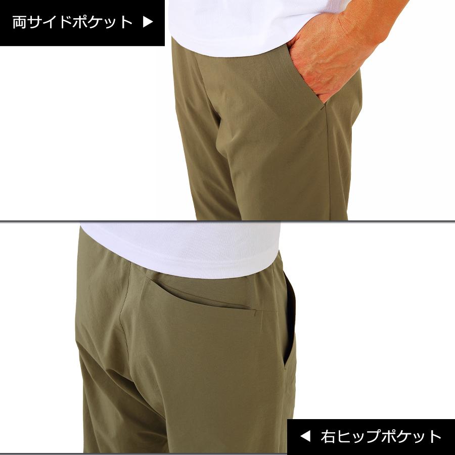 アウトレット] SETOUT セトアウト ナチュラルテックジョガー SO22SN61