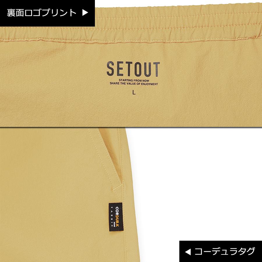 アウトレット] SETOUT セトアウト デュラブルストレッチショートパンツ