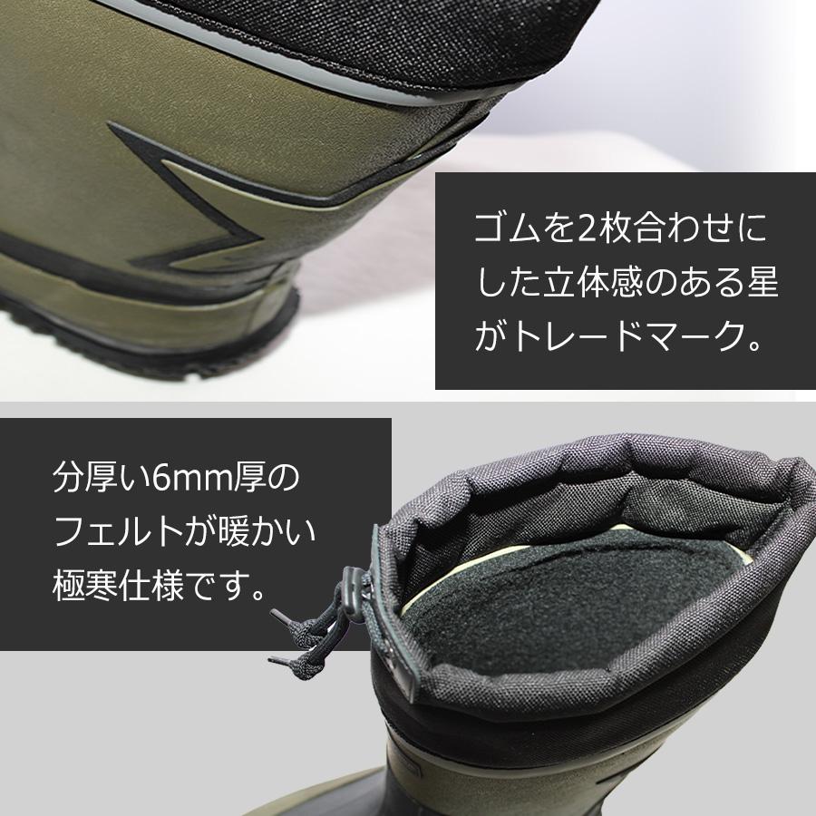プロノ 裏フェルト防寒長靴 スターマリン Stm 1701 防寒 長靴 冬 雪かき 除雪 釣り 耐久性 丈夫 作業 Prono Stm015t プロノ ウェブストア 通販 Yahoo ショッピング