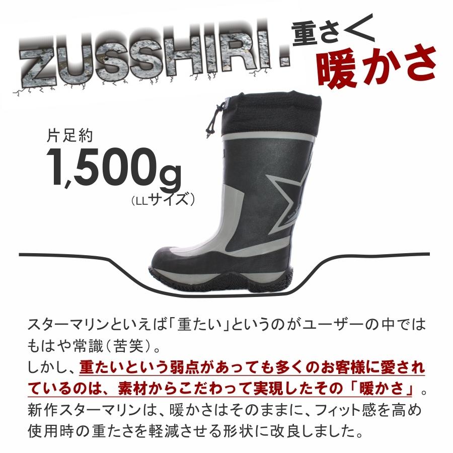 予約 10 15発送予定 プロノ 裏フェルト防寒長靴スターマリン 12 S Star Stm 1701 防寒 長靴 冬 雪かき 除雪 釣り 耐久性 丈夫 Stm015t プロノ ウェブストア 通販 Yahoo ショッピング