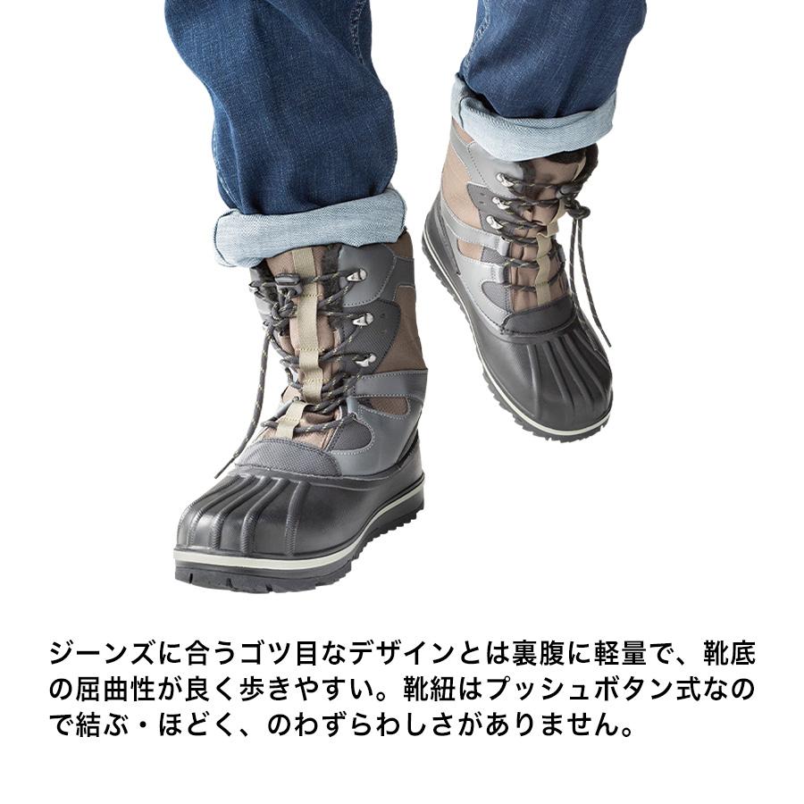 アシックス商事 特価 TRAIL MASTER メンズ ウィンターブーツ トレイル