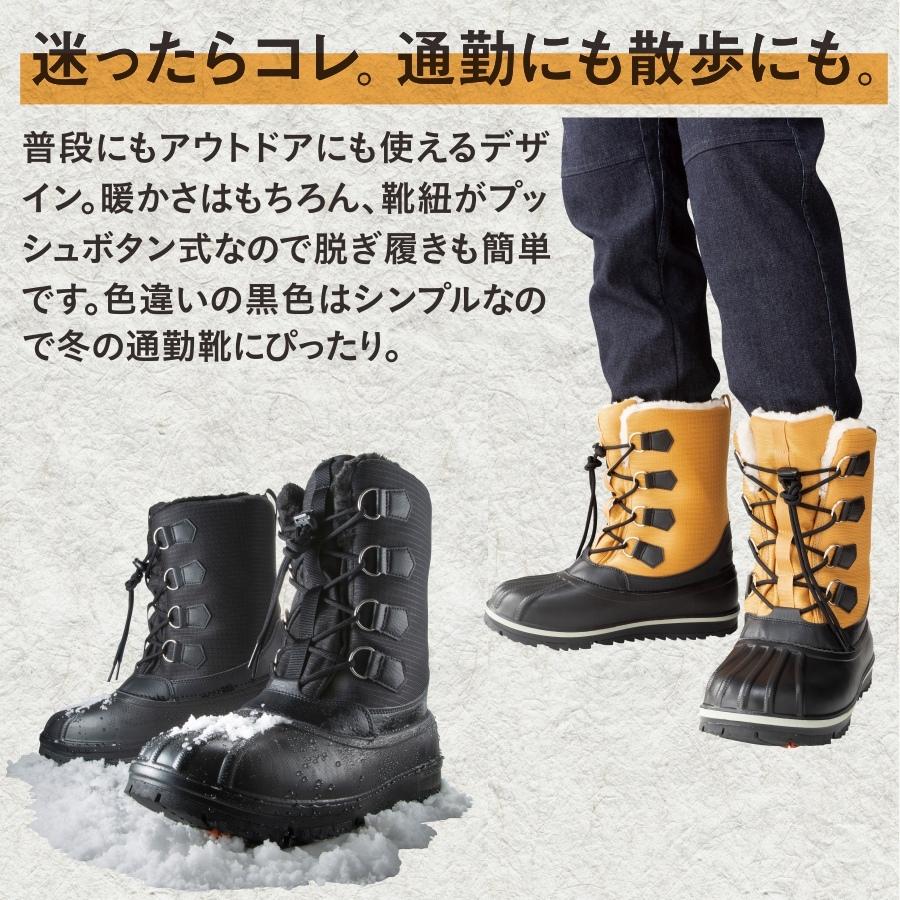 Trail Master メンズ ウィンターブーツ トレイルマスター Tr 034 防寒 靴 スノーブーツ 防水 冬靴 アシックス商事 Tr 034 プロノ ウェブストア 通販 Yahoo ショッピング