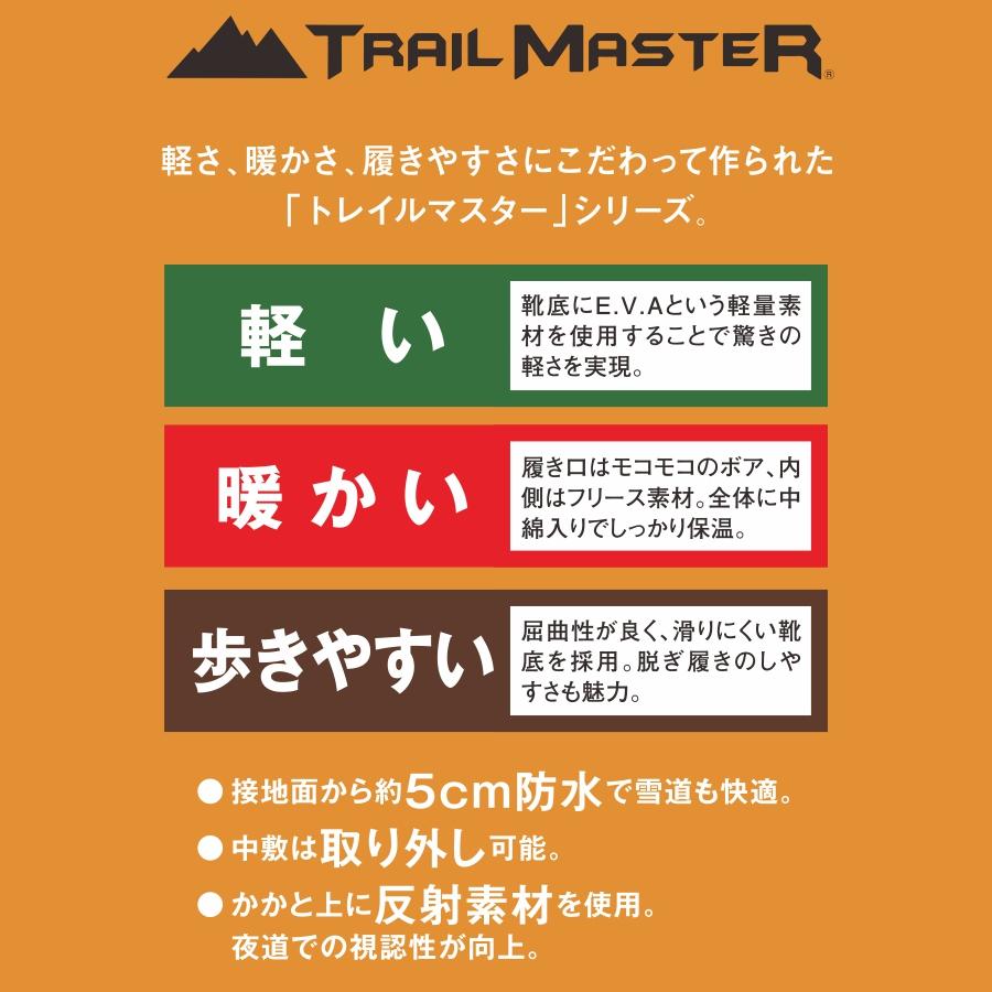 アシックス商事 特価 TRAIL MASTER レディース ウィンターブーツ